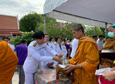 พิธีทำบุญตักบาตรเพื่อถวายเป็นพระราชกุศล ... พารามิเตอร์รูปภาพ 29